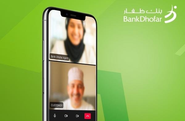 ظفار العماني يطلق نسخة محدثة من تطبيق 'انطلاقة'