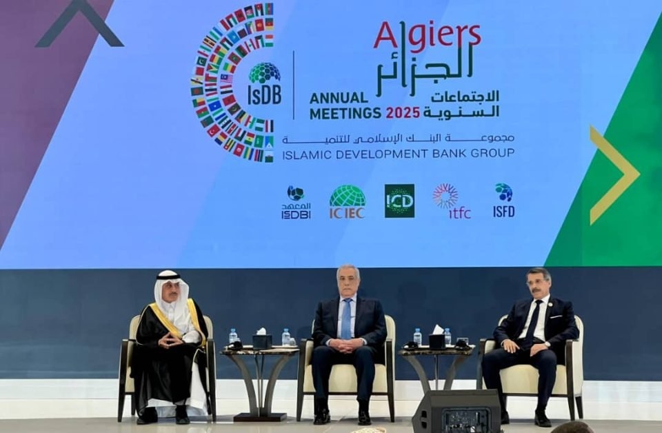إختتام الاجتماعات السنوية للإسلامي للتنمية 2025 بالجزائر