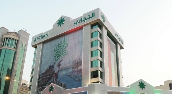 التجاري الكويتي يوفر خدمة توصيل العيديات لعملائه بمناسبة عيد الأضحى