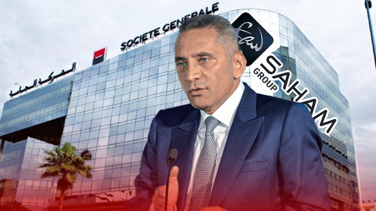 رسمياً.. سوسيتيه جنرال المغرب يتحول إلى بنك سهام
