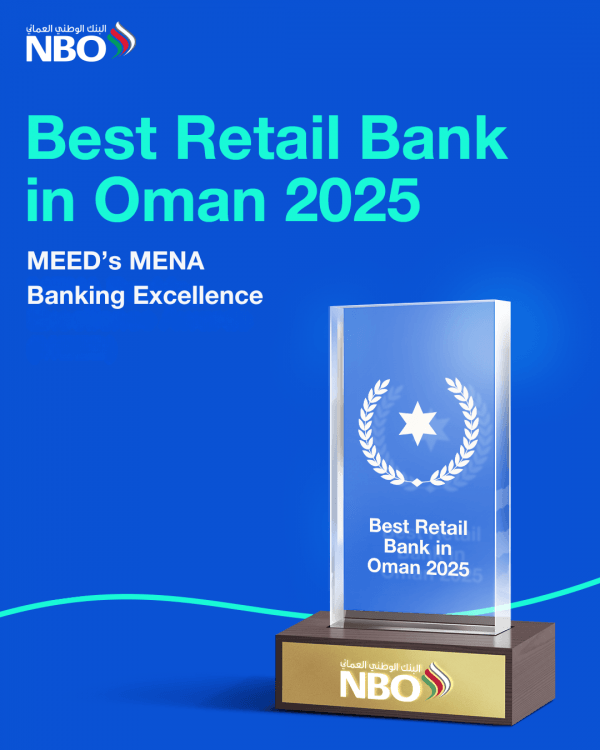 الوطني العُماني 'أفضل بنك في خدمات الأفراد لعام 2025'