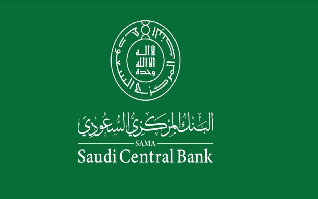 42.5 مليار ريال انخفاض الأصول الأجنبية في المركزي السعودي