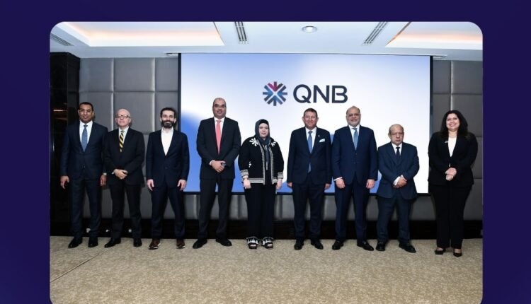 QNB مصر وEBRD يطلقان برنامج 'SME National Champion'