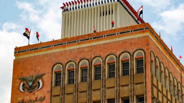 المركزي اليمني والبنك الدولي يبحثان إطلاق مشروع أنظمة المدفوعات