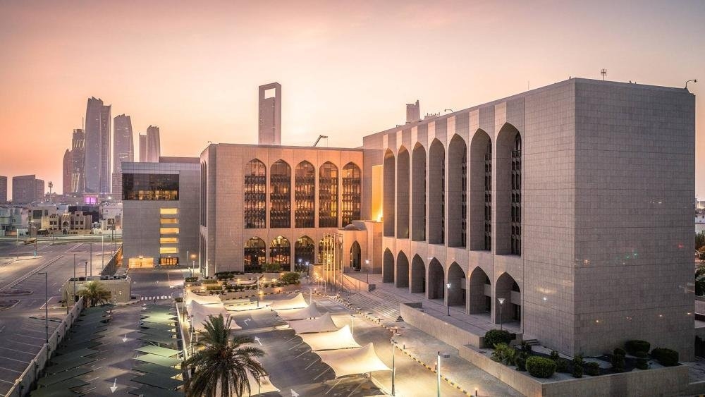 الإمارات المركزي يبقي على سعر الأساس عند 4.4%