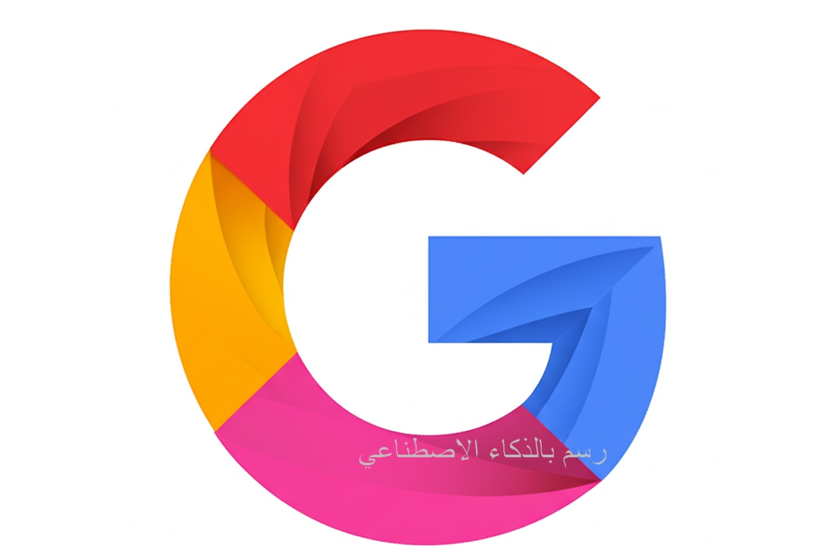 غوغل تضع الذكاء الاصطناعي طبقة في كل منتجاتها