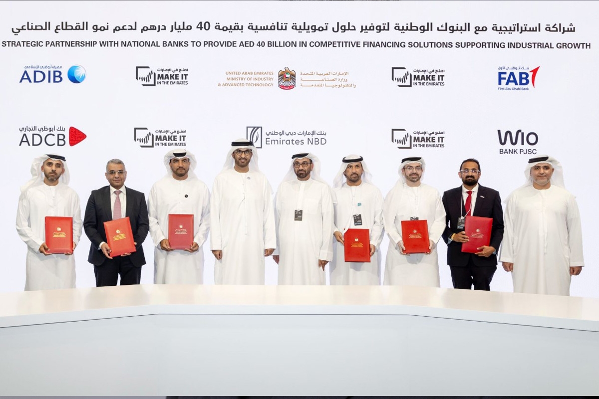اتفاقية تعزيز الاستثمار في الإمارات بين وزارة الصناعة والتكنولوجيا المتقدمة وأبوظبي الإسلامي