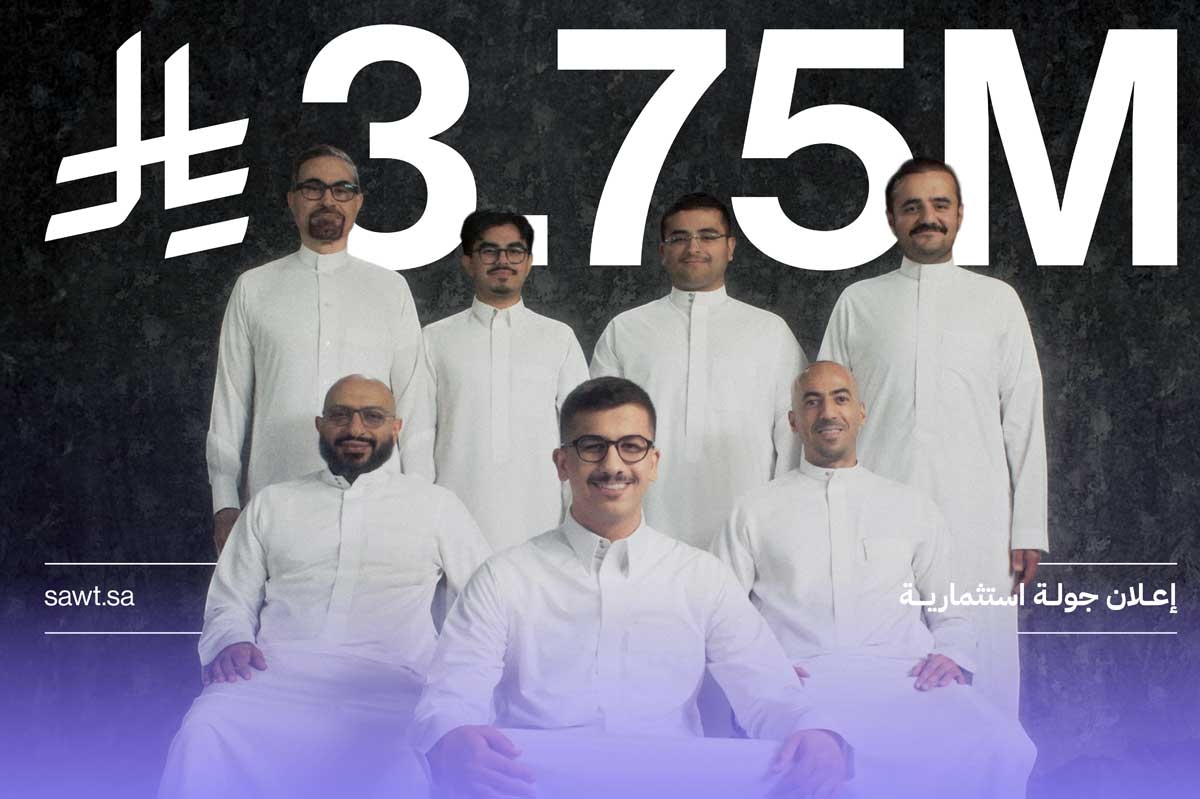 صوت السعودية تحدث ثورة في الذكاء الاصطناعي الصوتي العربي