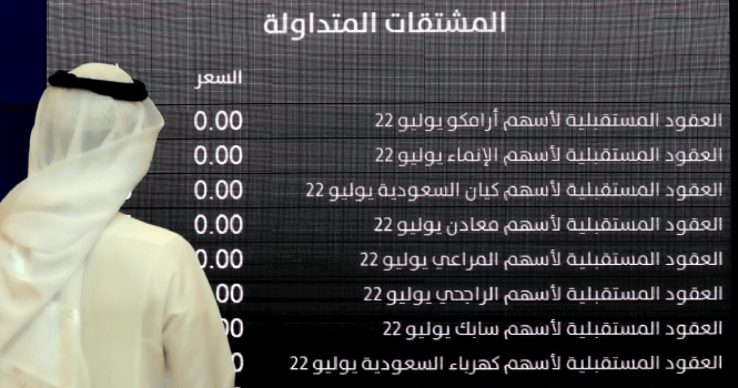 السوق السعودي: أسهم 103 شركات شهدت تداولات أعلى من متوسط 3 أشهر