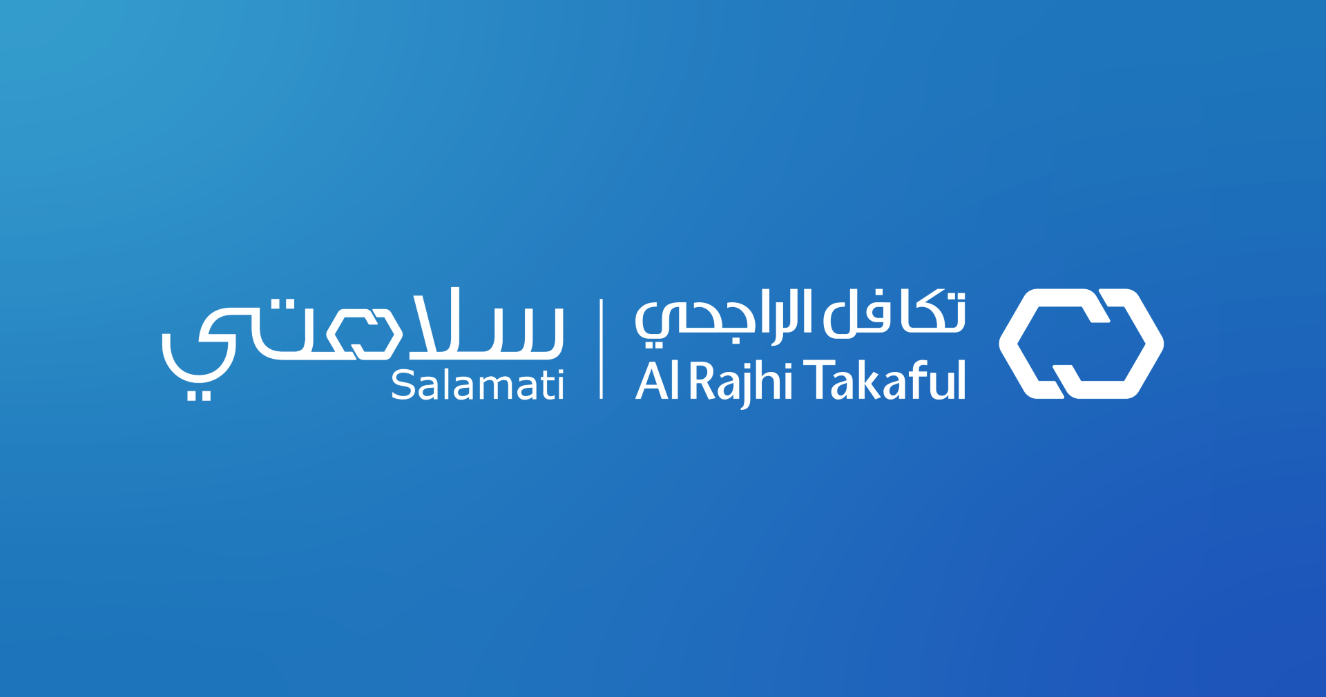 تكافل الراجحي تطلق خدمة سلامتي لتوفير رعاية صحية رقمية متكاملة على مدار الساعة