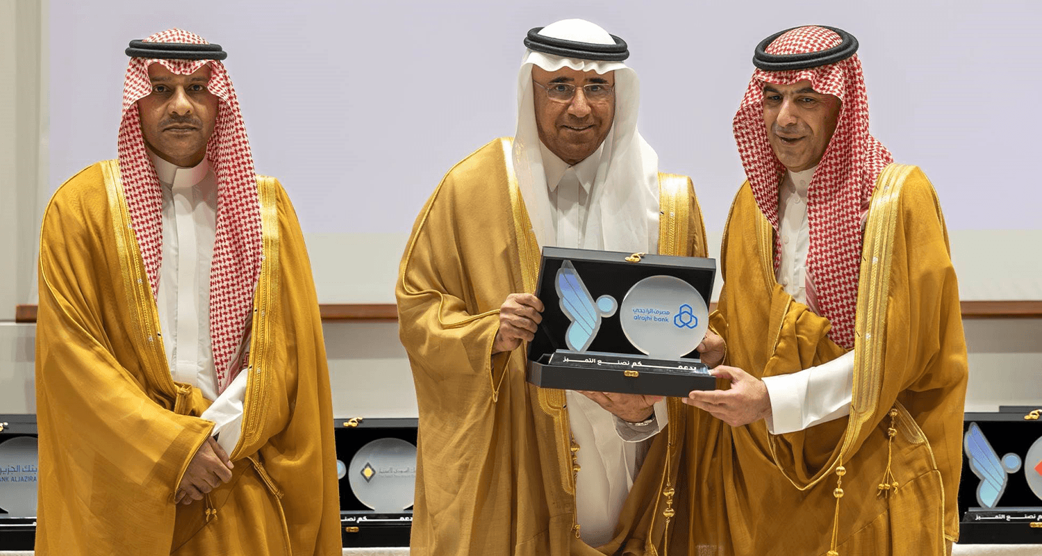 alrajhi bank recognized for SAR 44 million contribution to Autism Center of Excellence