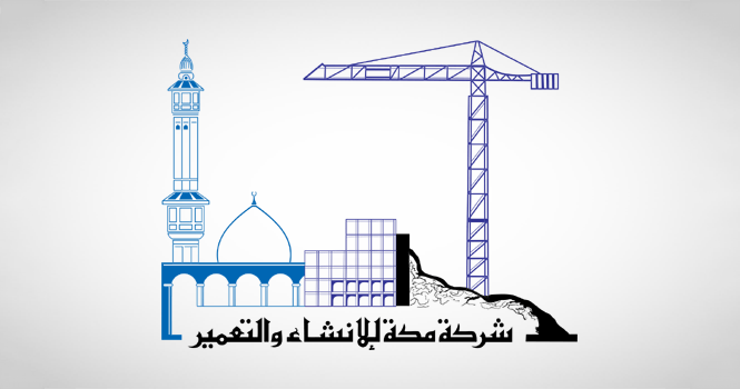 استقالة حمزة صيرفي من منصب العضو المنتدب لشركة مكة للإنشاء