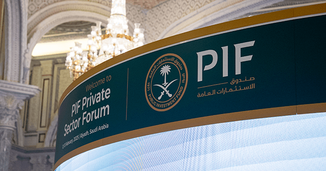صندوق الاستثمارات العامة يؤسس برنامجه الأول للأوراق التجارية