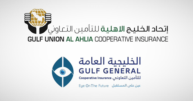 اتحاد الخليج الأهلية والخليجية العامة تُعلنان إلغاء مقترح الاندماج بينهما