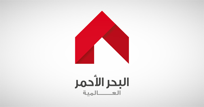 البحر الأحمر تعتزم طرح صكوك مرابحة مقومة بالريال بقيمة 100 مليون ريال