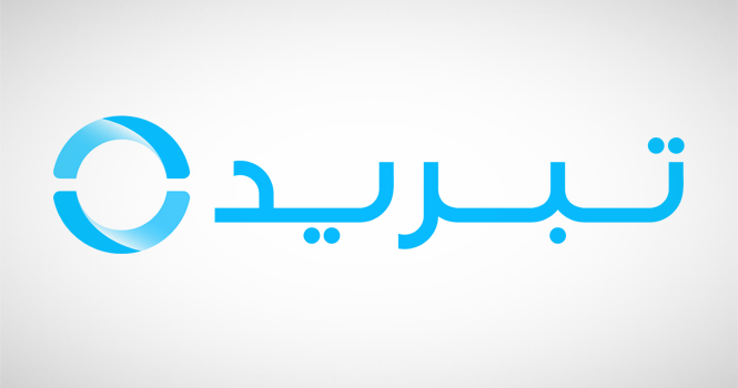 مصادر: تبريد تدرس تقديم عرض للاستحواذ على وحدة تبريد ملتیبلاي