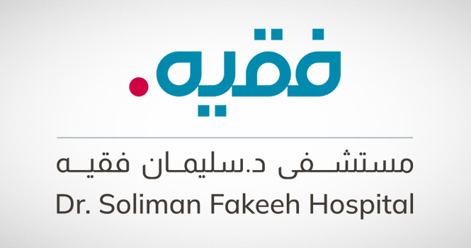 فقيه الطبية توقع عقداً مع شركة تابعة لها لإنشاء مركز طبي في جدة بقيمة 101.8 مليون ريال