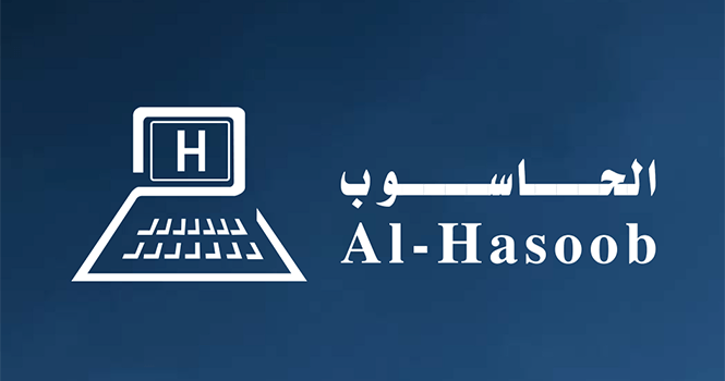عمومية الحاسوب للتجارة تنتخب أعضاء مجلس الإدارة لثلاث سنوات