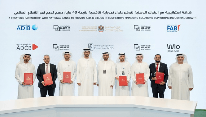 وزارة الصناعة الإماراتية توقع مذكرات تفاهم لتوفير حلول تمويلية بقيمة 40 مليار درهم لدعم الشركات الصناعية