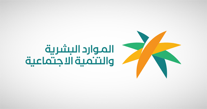 HRSD Ministry announces the implementation of the decision to ban working under sunlight