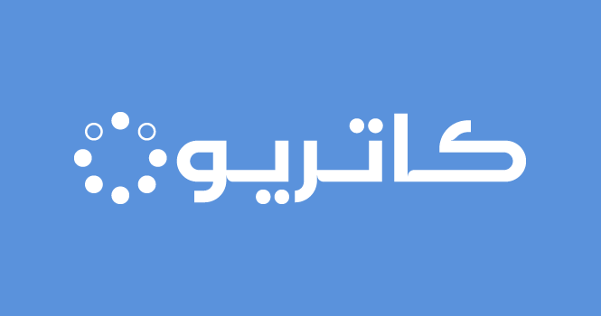 عمومية كاتريون توافق على تفويض مجلس الإدارة بتوزيع أرباح مرحلية عن عام 2025