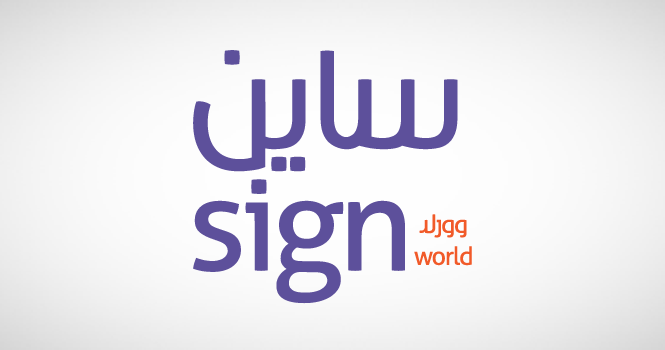 Signworld sets IPO price range at SAR 12-15/shr on Nomu