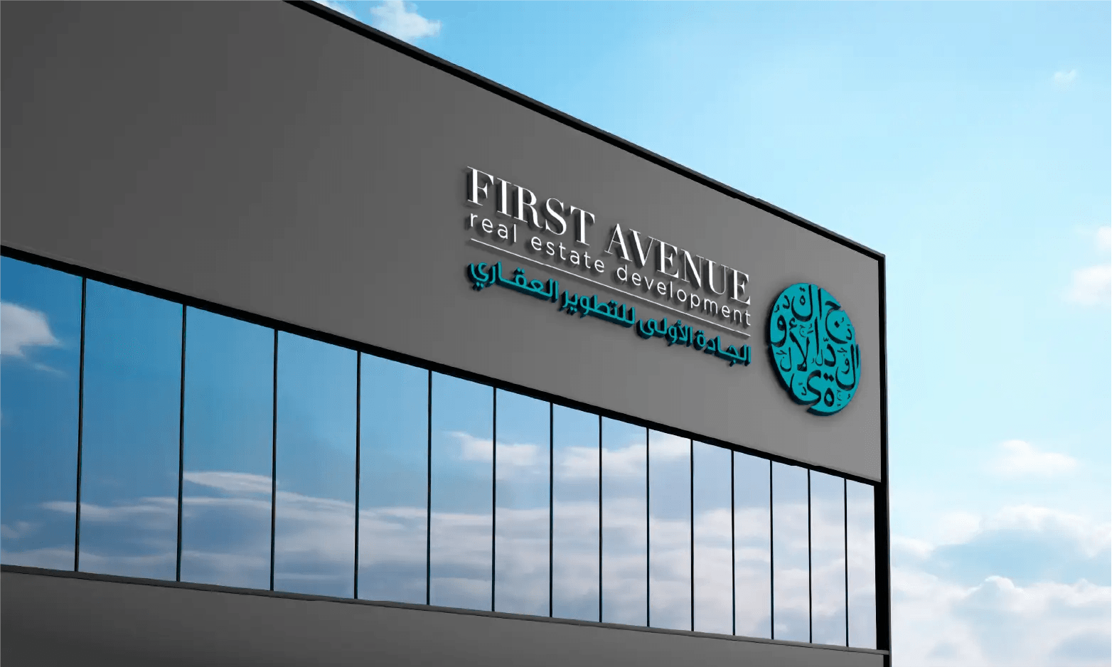First Avenue's 44% owned fund acquires East La Perle for SAR 160M
