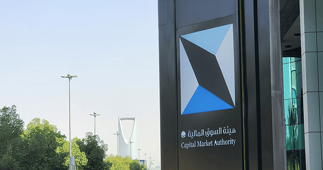 ارتفاع إيرادات هيئة السوق إلى 1.81 مليار ريال بنهاية 2024 والمصروفات ترتفع إلى 970.3 مليون ريال