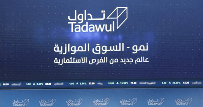 السوق الموازية نمو: صفقة خاصة على جاز بقيمة 403 آلاف ريال