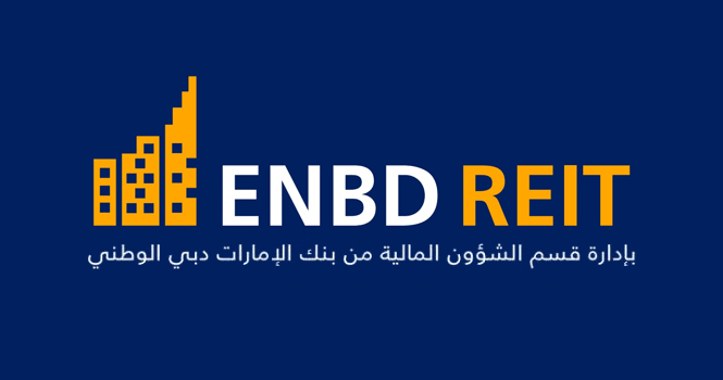 أرباح الامارات دبي الوطني ريت 33.7 مليون دولار (+60%) خلال السنة المالية المنتهية 31 مارس 2025
