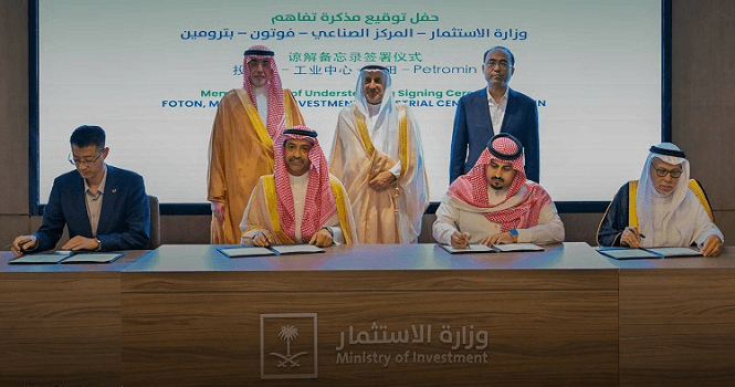فوتون الصينية تبحث إنشاء مصنع لإنتاج المركبات التجارية في السعودية