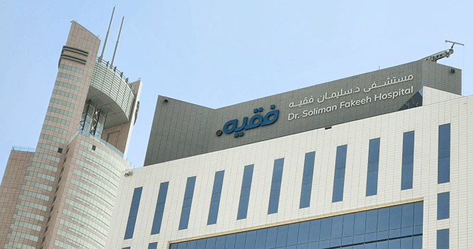 Fakeeh Care retracts recommendation to repurchase shares due to regulatory reasons