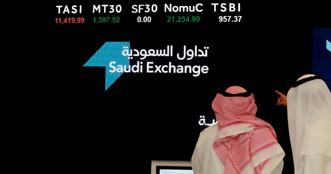 تفاصيل أحقية الأرباح النقدية في السوق السعودي اليوم.. تتضمن أرامكو