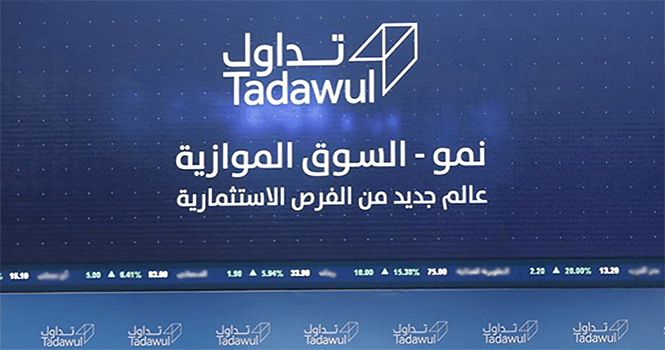السوق الموازية نمو: صفقة خاصة على جاز بقيمة 1.3 مليون ريال