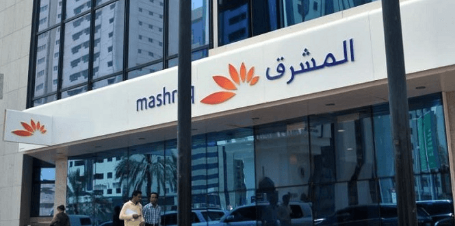 أرباح بنك المشرق 1756 مليون درهم (-13%) بنهاية الربع الأول 2025