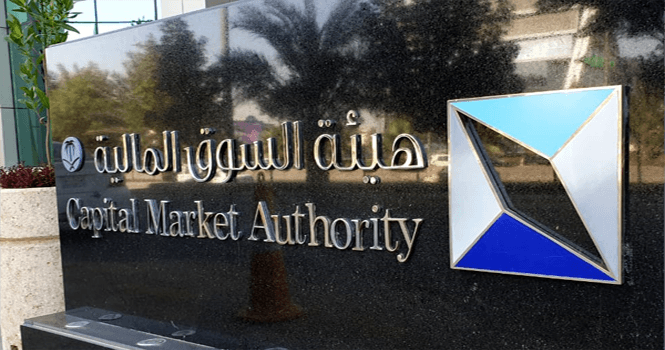 CMA seeks public feedback on draft regulation for offshore securities business license