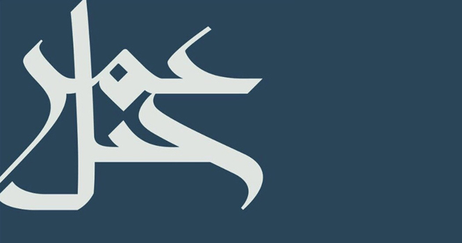 Jabal Omar raises land sale price in Makkah by SAR 21M