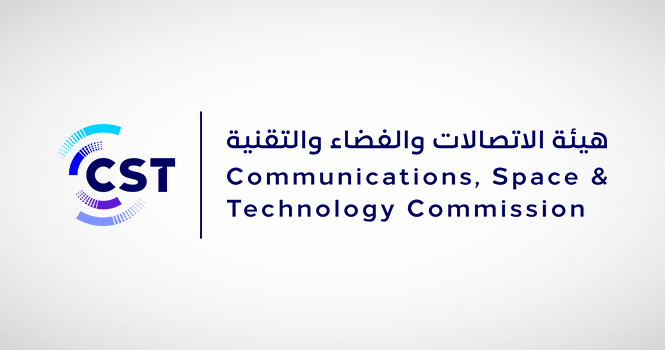 Saudi Arabia's CST reports network performance in 2025 Hajj