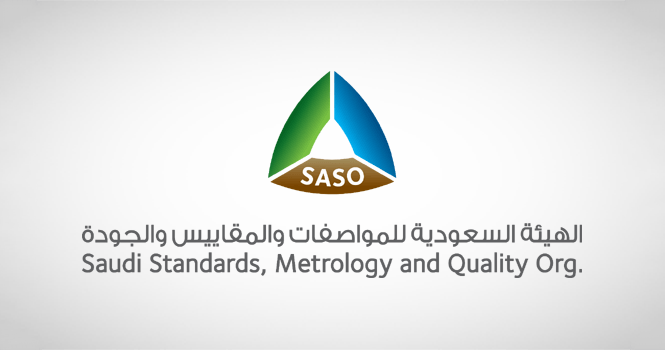 اعتماد تحديث 89 مواصفة قياسية سعودية