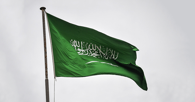 نظرة على الاستراتيجيات الوطنية المستحدثة ضمن رؤية السعودية 2030