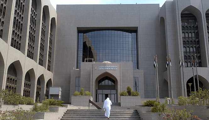 860.4 مليار درهم قيمة الأصول الأجنبية للمركزي الإماراتي في ديسمبر 2024