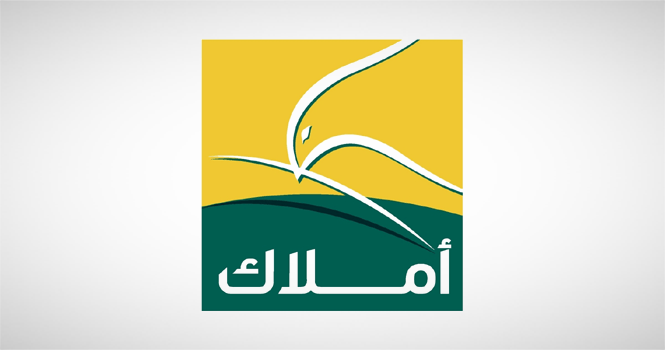 مجلس إدارة أملاك للتمويل يوافق على تنفيذ صفقة بيع أراضي الشركة لـ إعمار للتطوير