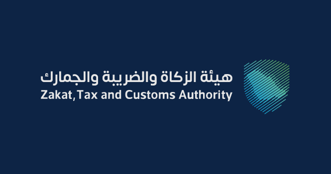 الموافقة على اعتماد التعديلات على جدول التعرفة الجمركية المتكاملة لدول الخليج