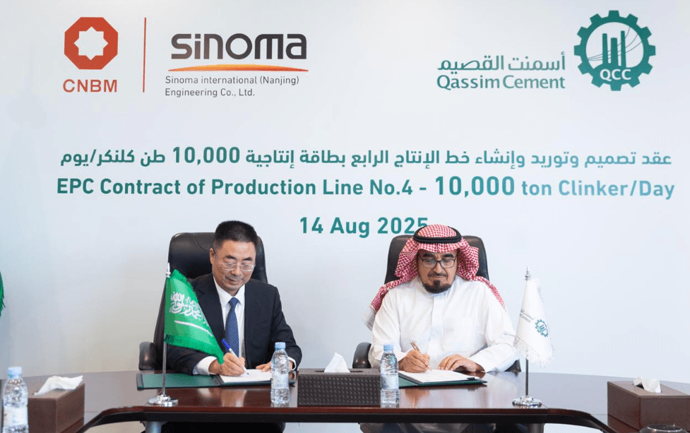 Qassim Cement inks SAR 1.1B deal to build 4th production line