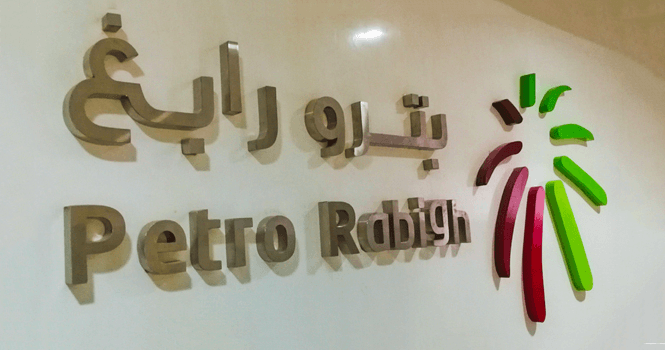 Petro Rabigh completes periodic maintenance, resumes operations