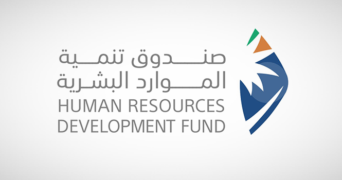 صندوق الموارد البشرية: توظيف 143 ألف مواطنٍ بالقطاع الخاص في الربع الأول