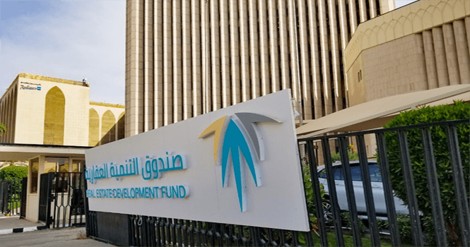 الصندوق العقاري يعلن آلية جديدة لصرف الدفعات لمستفيدي البناء الذاتي وأرض وقرض