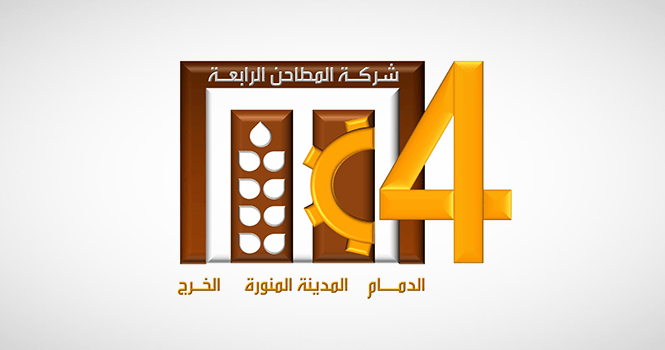 رئيس المطاحن الرابعة لـ أرقام: زيادة الطاقة الإنتاجية والتصدير سيكون له أثر إيجابي ملحوظ على الأداء المالي