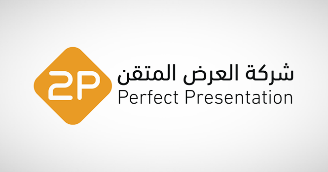 2P wins SAR 38.4M contract from Ministry of Islamic Affairs