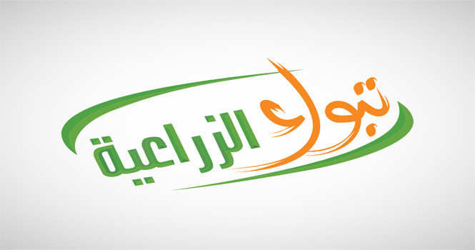 TADCO inks SAR 15M financing deal with ADF